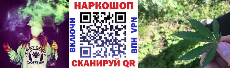 Магазины продажи наркотиков Новомосковск Cocaine СК МАРИХУАНА ГАШ