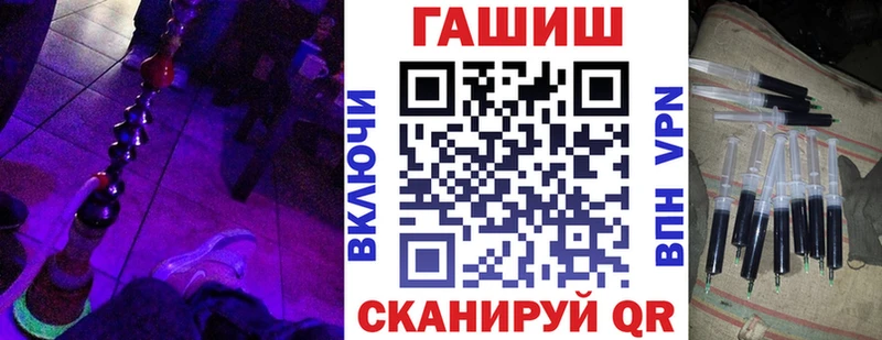 Вейп ТГК Новомосковск