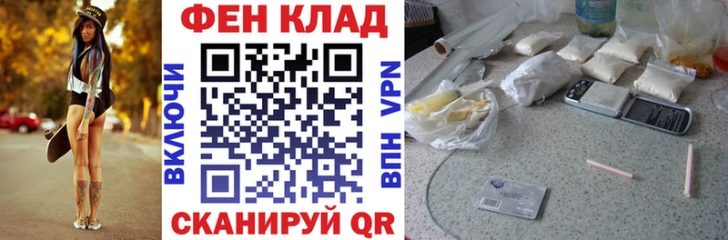 цена   Новомосковск  Амфетамин Розовый 