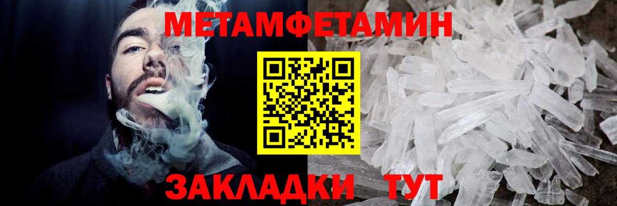 Новомосковск  АМФ  Вход с VPN  АМФЕТАМИН VHQ  АМФ 