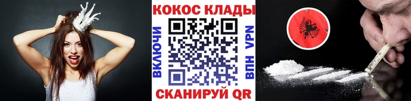 Cocaine Эквадор Новомосковск