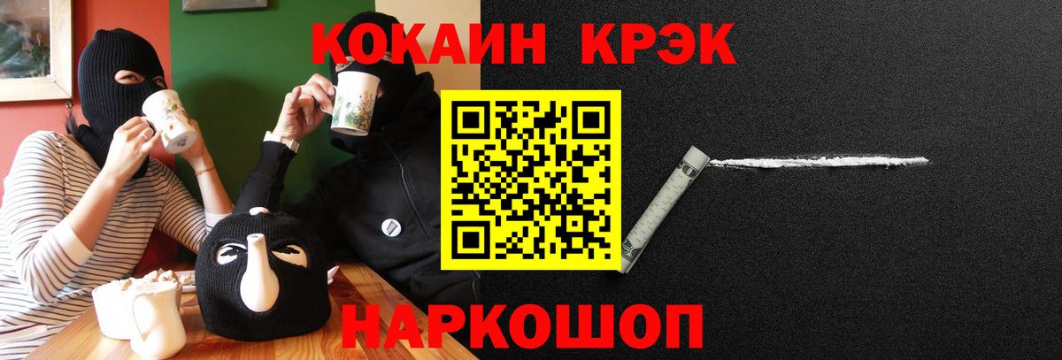 Кокаин Эквадор  Вход с VPN  Новомосковск  КОКАИН Боливия 