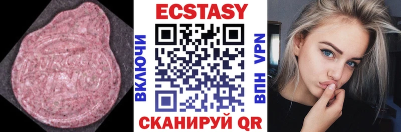 блэк спрут зеркало  Новомосковск  Ecstasy DUBAI 