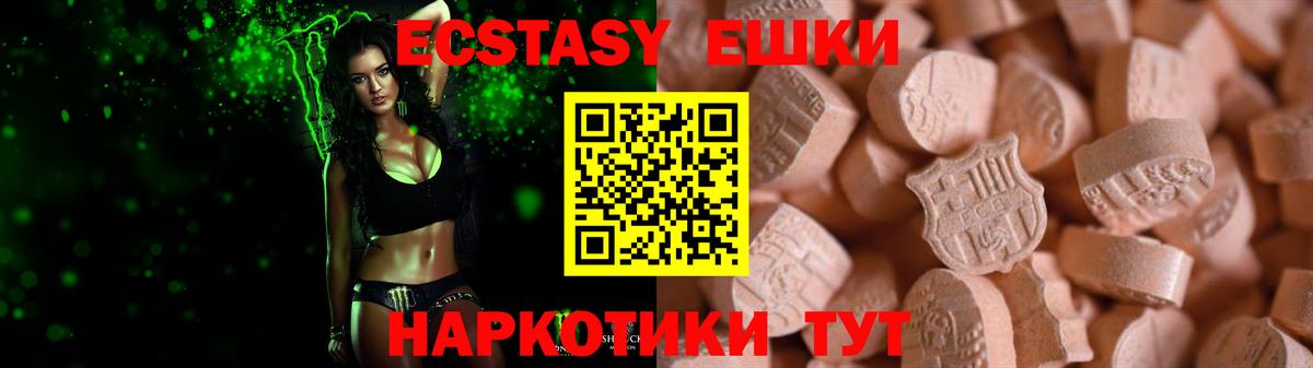 Новомосковск    ССЫЛКА  ЭКСТАЗИ  Вход с VPN  ЭКСТАЗИ DUBAI  Экстази 300 mg 