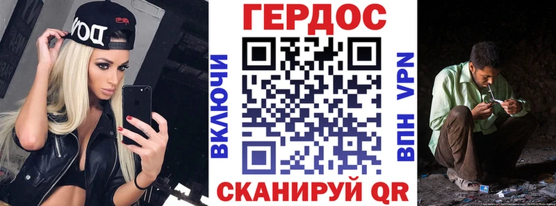 Героин герыч Новомосковск
