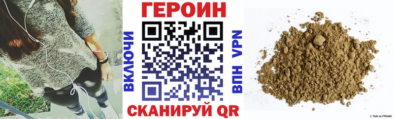 купить   Новомосковск  Героин гречка 