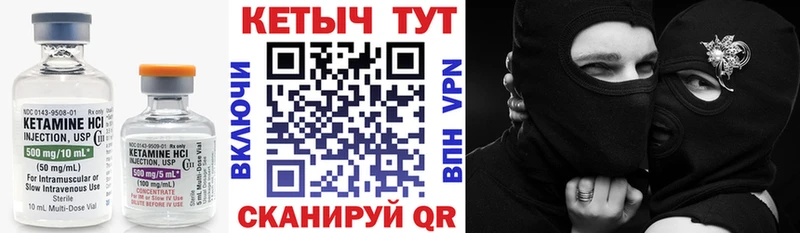 КЕТАМИН ketamine  Новомосковск 
