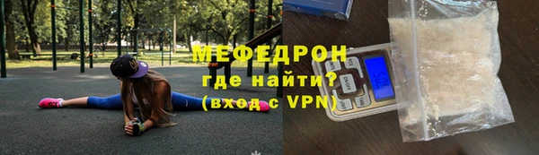 дурь Армянск