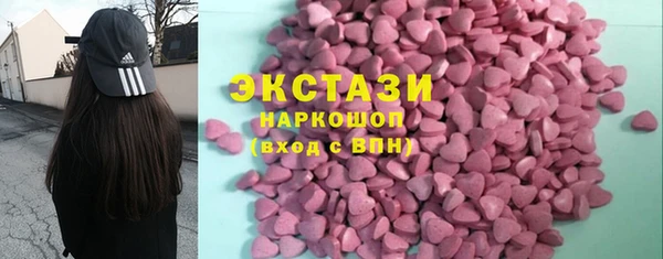марки lsd Арсеньев