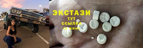 скорость Туринск