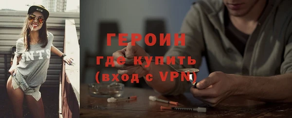марки lsd Арсеньев