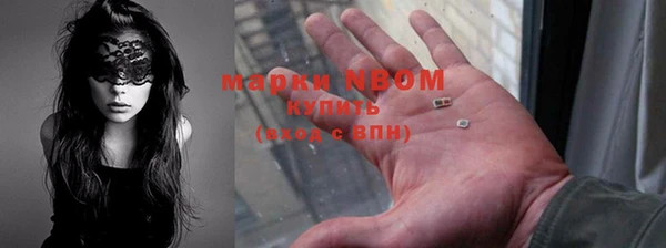 дурь Армянск