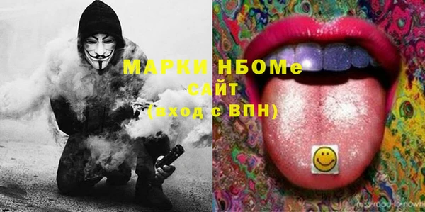 дурь Армянск