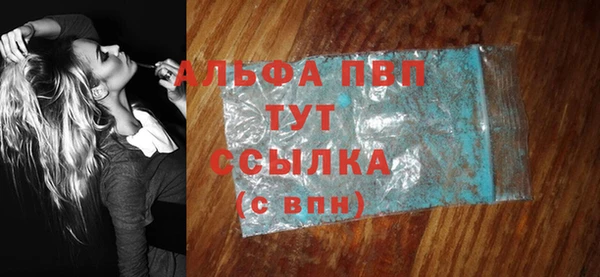 марки lsd Арсеньев