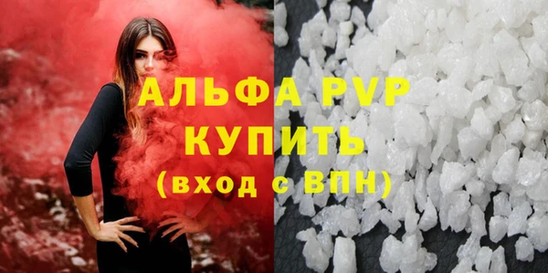 марки lsd Арсеньев