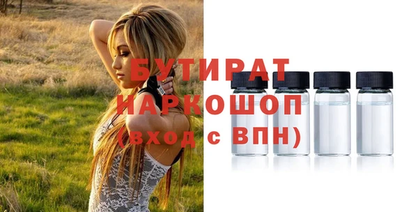дурь Армянск