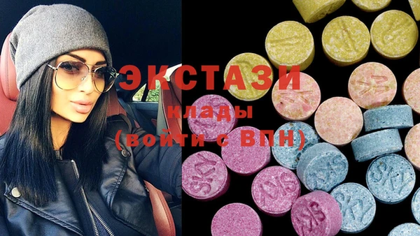 марки lsd Арсеньев