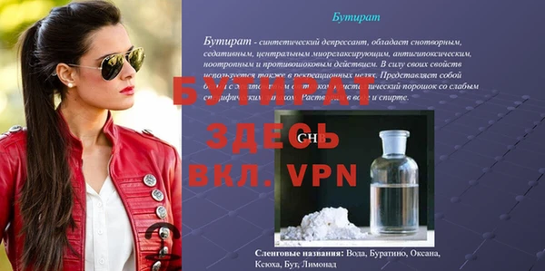 дурь Армянск