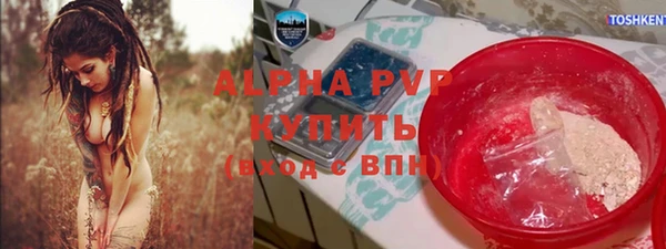 mix Алексин