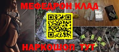 COCAINE Старая Купавна