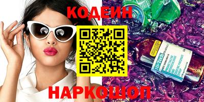 ПСИЛОЦИБИНОВЫЕ ГРИБЫ Ставрополь