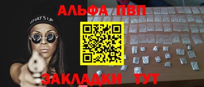 ПСИЛОЦИБИНОВЫЕ ГРИБЫ Ставрополь