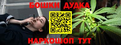 ПСИЛОЦИБИНОВЫЕ ГРИБЫ Ставрополь