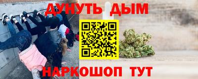 COCAINE Старая Купавна