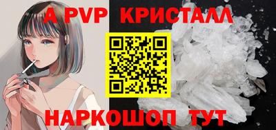 ПСИЛОЦИБИНОВЫЕ ГРИБЫ Ставрополь