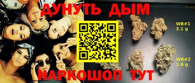 ПСИЛОЦИБИНОВЫЕ ГРИБЫ Ставрополь
