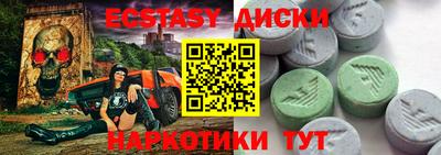 мдма Среднеуральск
