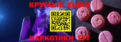 ПСИЛОЦИБИНОВЫЕ ГРИБЫ Ставрополь