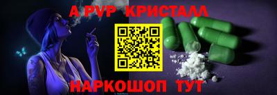 ПСИЛОЦИБИНОВЫЕ ГРИБЫ Ставрополь
