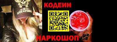 COCAINE Старая Купавна