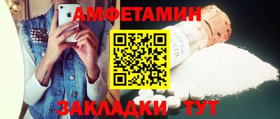 COCAINE Старая Купавна