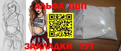 ПСИЛОЦИБИНОВЫЕ ГРИБЫ Ставрополь