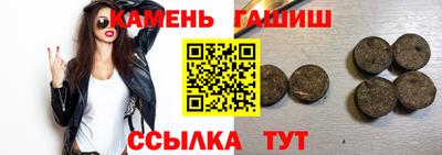 ПСИЛОЦИБИНОВЫЕ ГРИБЫ Ставрополь