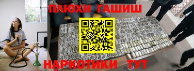 ПСИЛОЦИБИНОВЫЕ ГРИБЫ Ставрополь