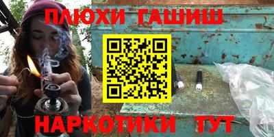COCAINE Старая Купавна