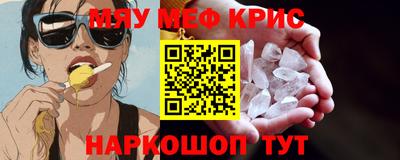 ПСИЛОЦИБИНОВЫЕ ГРИБЫ Ставрополь
