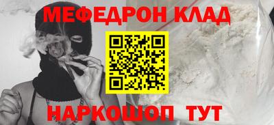 COCAINE Старая Купавна