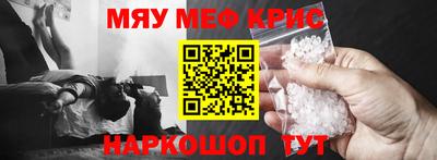 ПСИЛОЦИБИНОВЫЕ ГРИБЫ Ставрополь