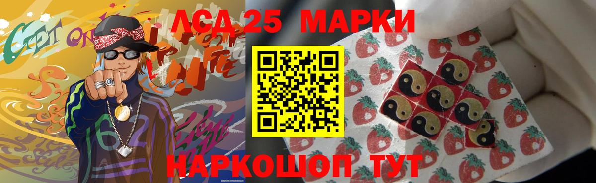 Лсд 25 экстази ecstasy Новомосковск