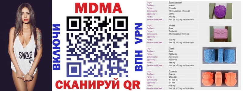 где купить наркоту  Новомосковск  MDMA Molly 