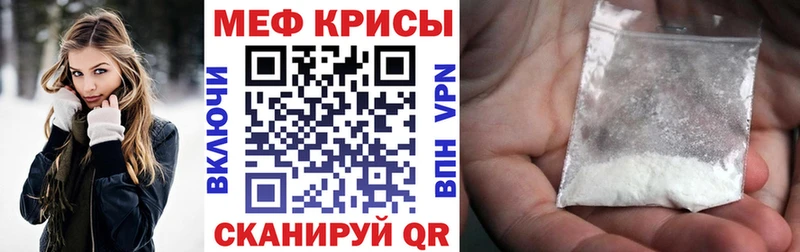 Меф мука  Новомосковск 