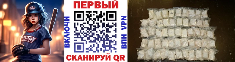 МЕТАМФЕТАМИН Декстрометамфетамин 99.9%  shop клад  Новомосковск 