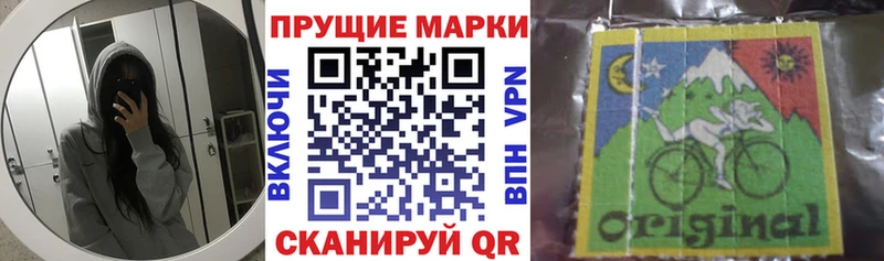 Марки NBOMe 1,8мг  Новомосковск 