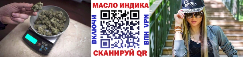 ТГК Wax  Новомосковск 