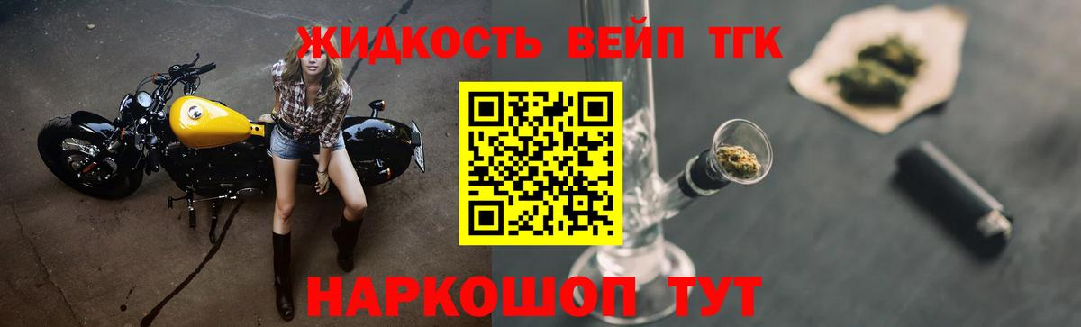 Дистиллят ТГК Wax Новомосковск