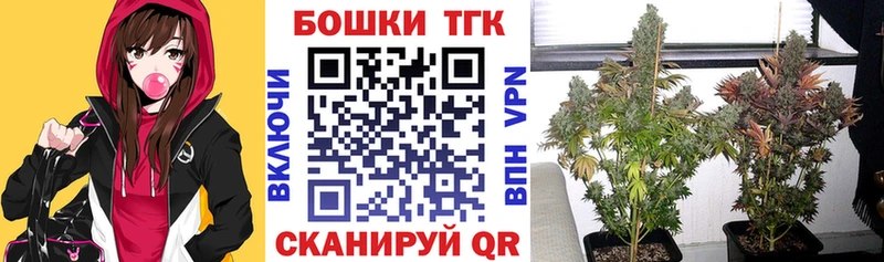 Марихуана ГИДРОПОН  гидра ТОР  Новомосковск 